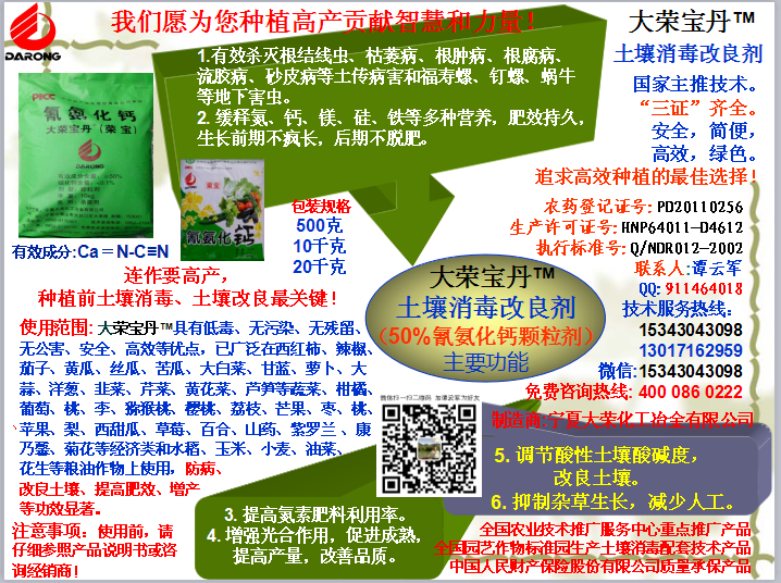 打農(nóng)藥要有針對(duì)性，還要選擇好時(shí)間，確保藥物濃度和藥效