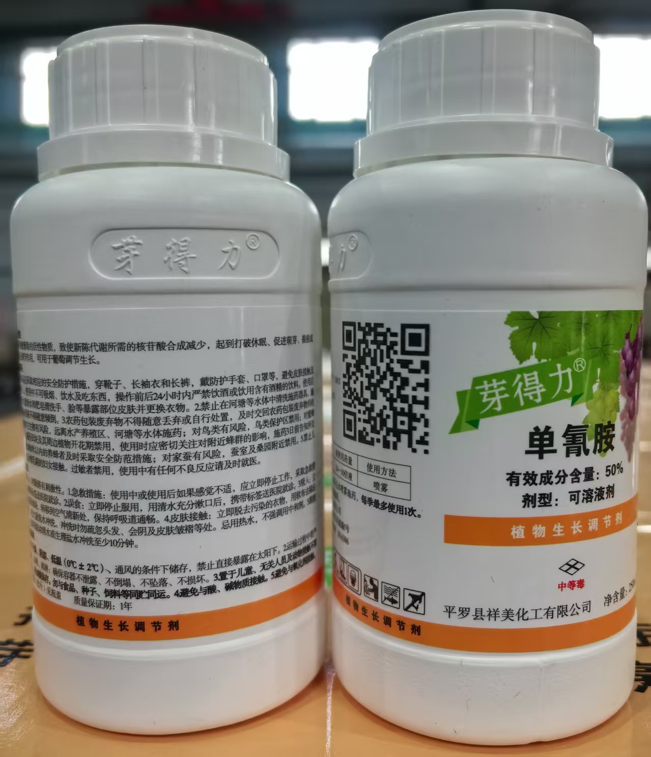 芽得力（50%單氰胺水劑）落葉果樹破眠劑上市,促進(jìn)葡萄、陽(yáng)光玫瑰葡萄，紅提、櫻桃、獼猴桃、桃、李、蘋果、梨等落葉果樹提前發(fā)芽、初期芽齊芽壯、增加作物單產(chǎn)、改善品質(zhì)、提前上市、增加經(jīng)濟(jì)收入效果顯著